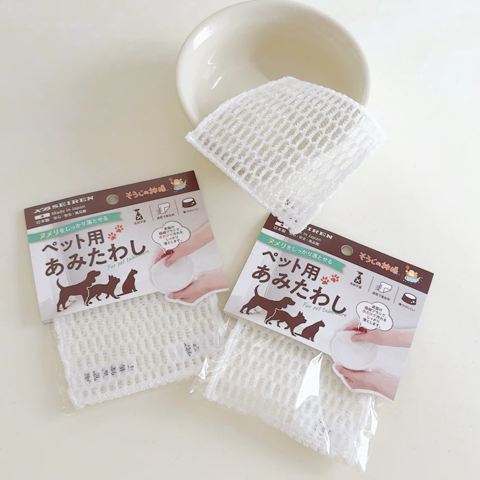 そうじの神様 ペット用 食器洗い 2枚入り 1枚目