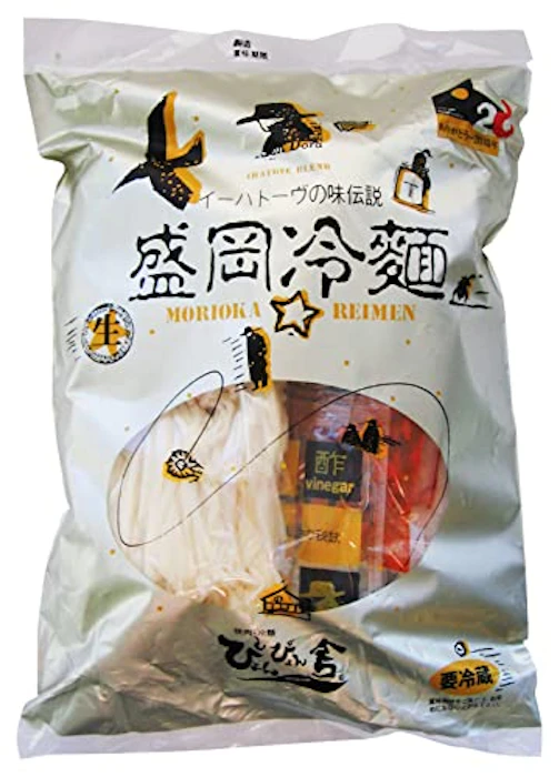 ぴょんぴょん舎 盛岡冷麺 2食セット 1枚目