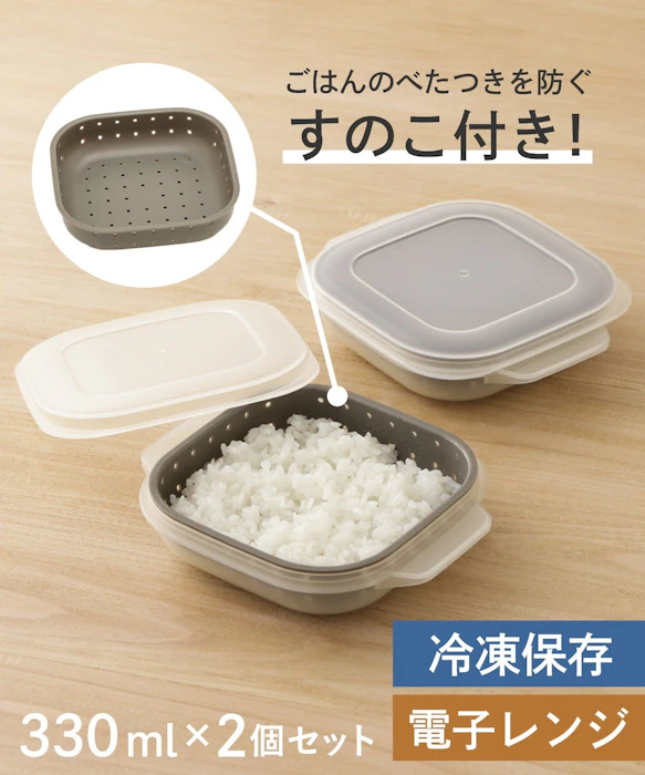 3COINS ごはん保存容器 2個セット 1枚目