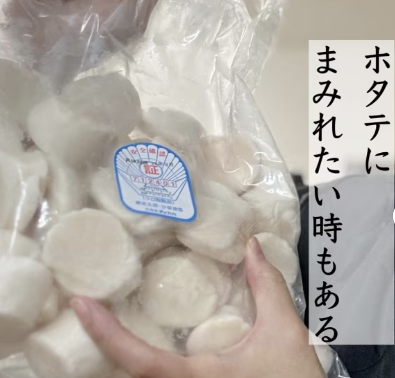 博多の味まるいち 北海道産　肉厚ホタテ貝柱　1kg 1枚目
