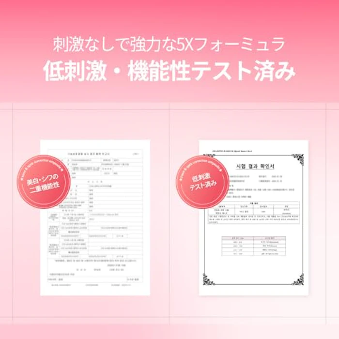 Redence リデンストーン&スポットコレクターアンプル 8枚目