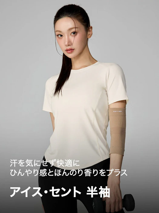 XEXYMIX ゼクシィミックス xexymix 半袖 ラウンドネック ベーシック 吸汗速乾 スタイルアップ Tシャツ ヨガウェア トップス ピラティスウェア スポーツウェア レディース トレーニングウェア ランニングウェア ジムウェア ゼクシーミックス xfl2ts1005 4枚目