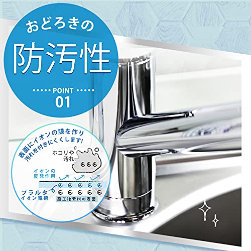 ㈱キュービックスクエア うろこが取れる150ml + プラルタ PLARTA 120mlセット ガラス 鏡 うろこ取り 車 撥水 コーティング剤 シンク 浴槽 ステンレス UPSET 8枚目