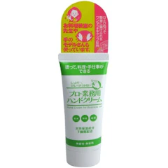 ヤーマン プロ業務用ハンドクリーム 無香料 大容量サイズ120g サラサラ ベタつかない 料理中 1枚目