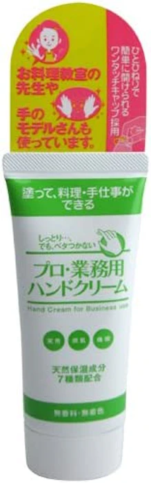 ヤーマン プロ業務用ハンドクリーム 無香料 大容量サイズ120g サラサラ ベタつかない 料理中 1枚目