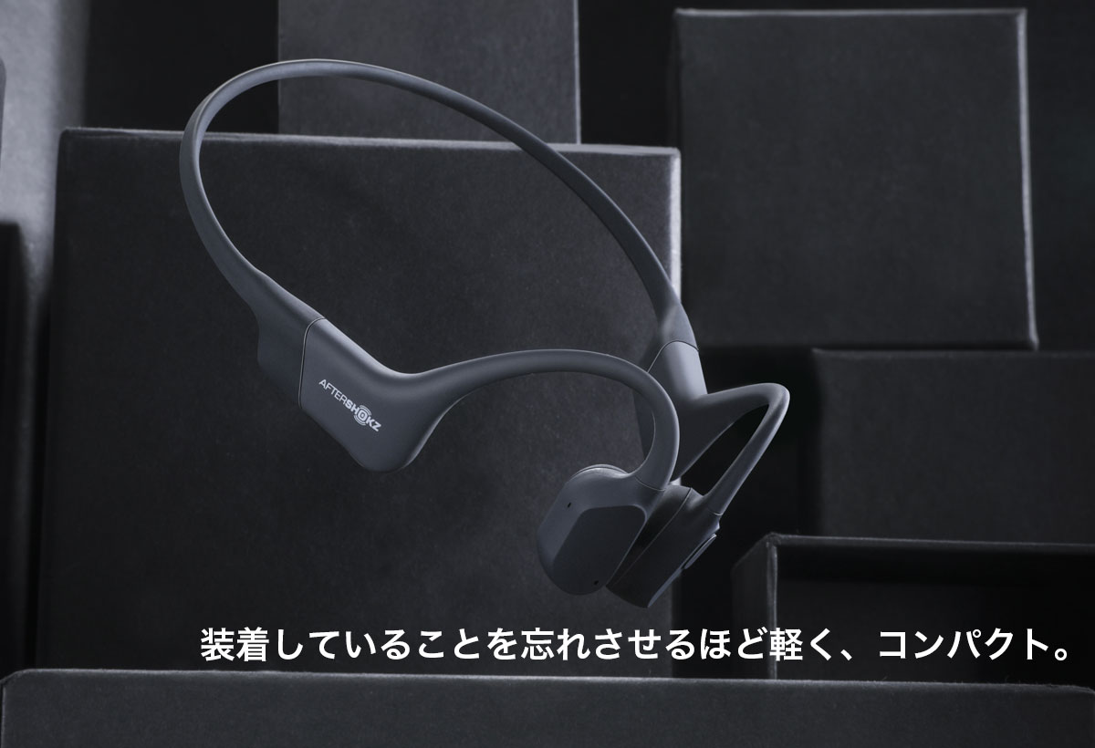 AfterShokz Aeropex 3枚目