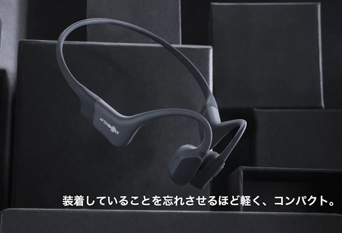 AfterShokz Aeropex 3枚目