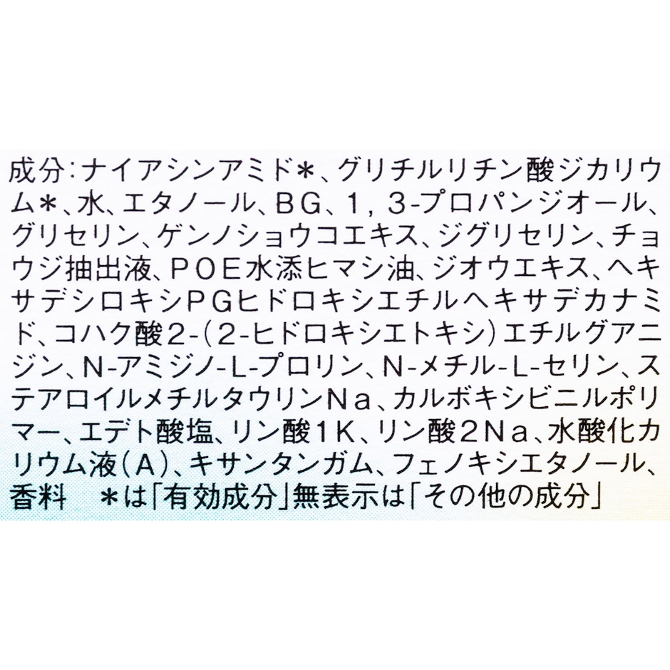 SOFINA iP 角層トーニングセラム (医薬部外品) 30ml 4枚目