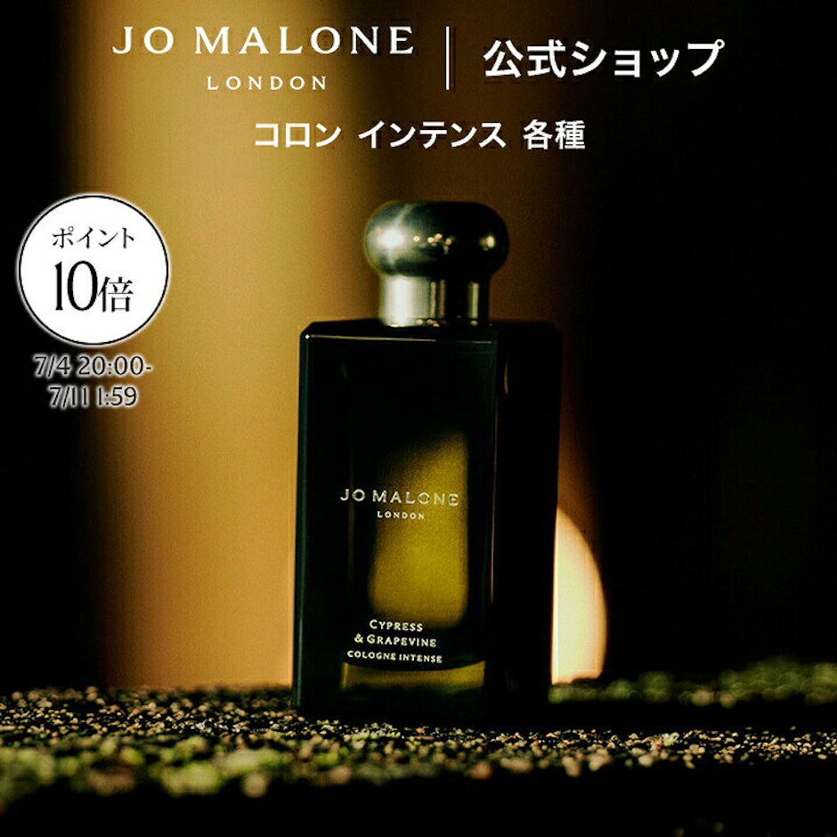 Jo Malone Tuberose Angelica 50ml 1枚目