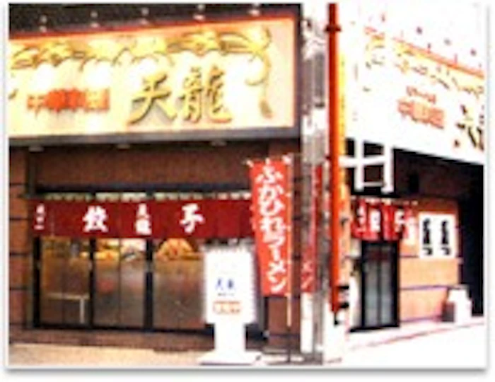 中華天龍銀座街店 タンメン 1枚目