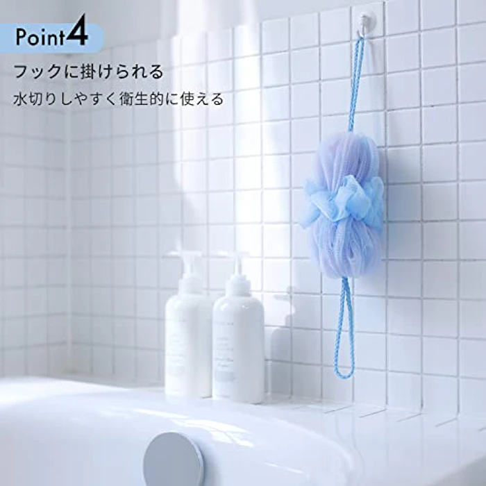 マーナ(Marna) 背中も洗えるシャボンボール アッシュ 5枚目