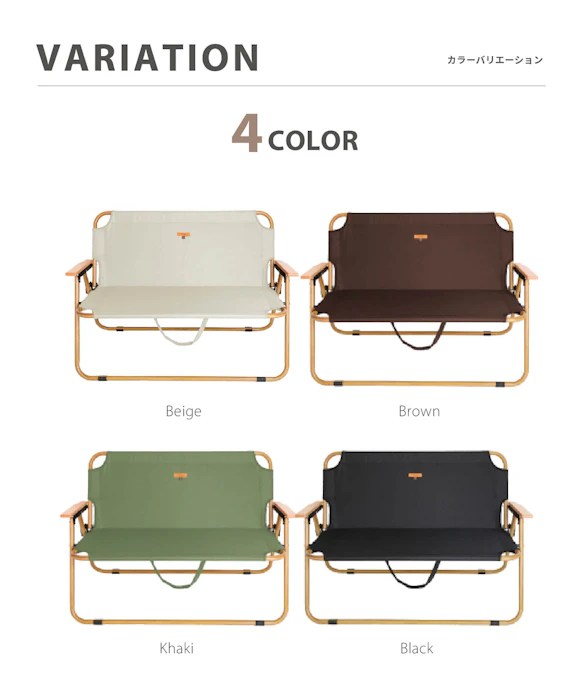 S'more chummy bench 3枚目