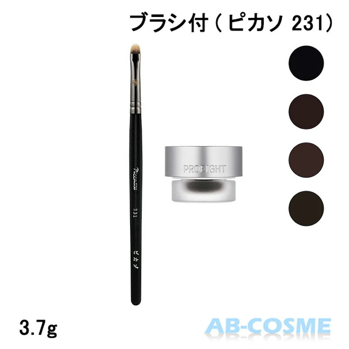 PICCASSO ステイオンジェルアイライナー 1枚目