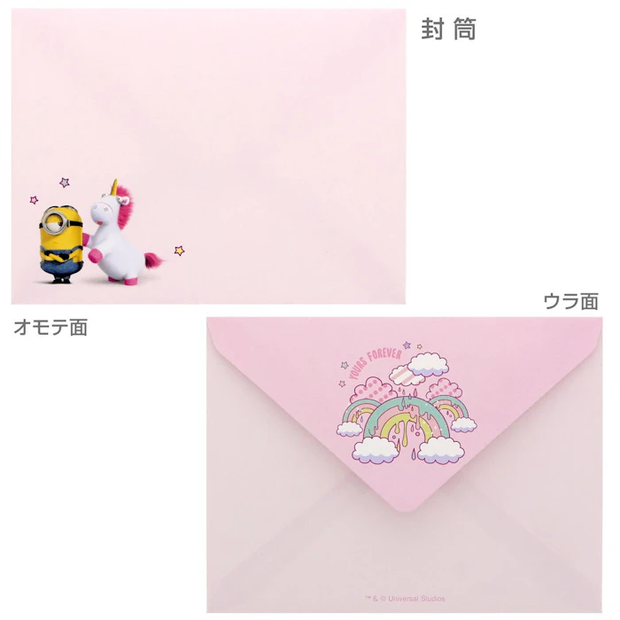 サンスター文具 サンスター文具 ミニオン メッセージカード 4枚目