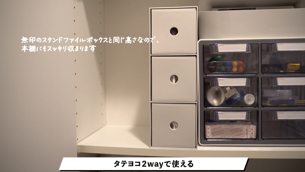無印良品 無印良品 ポリプロピレン小物収納ボックス3段 A4タテ ホワイトグレー 約幅11×奥行24.5×高さ32cm 良品計画 2枚目