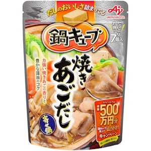 味の素 鍋キューブ 焼きあごだし(7個入) 1枚目