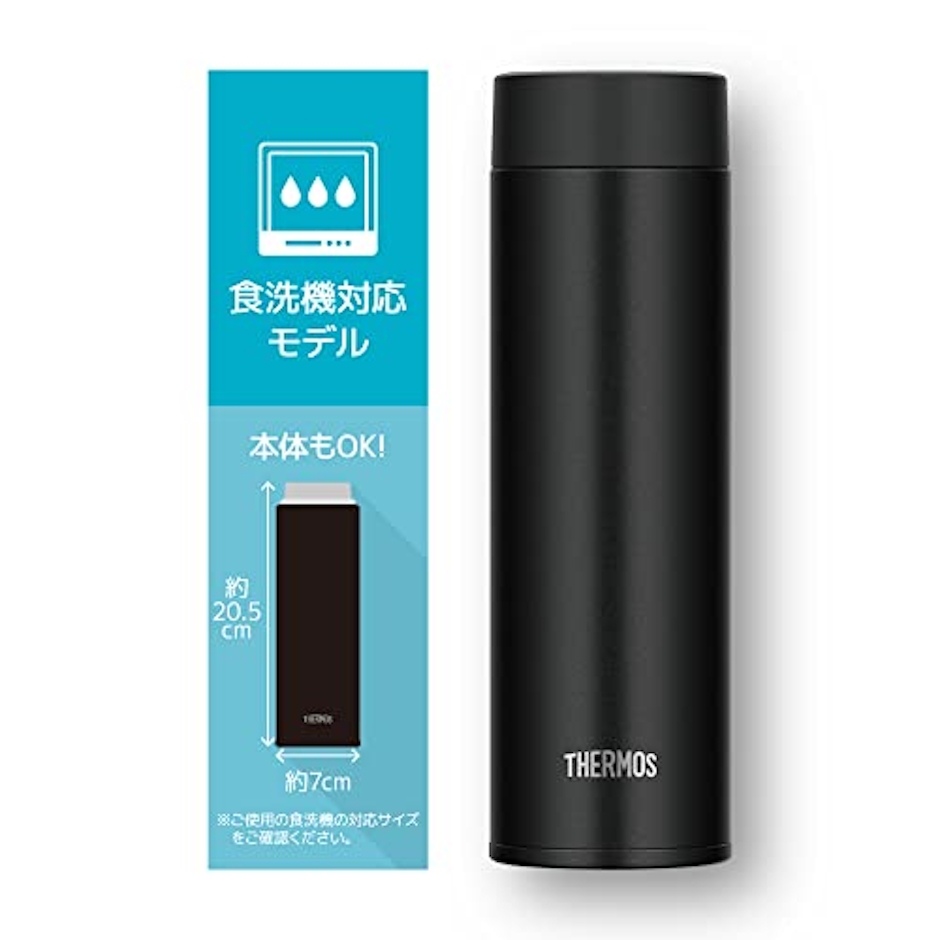 THERMOS 【食洗機対応モデル】サーモス 水筒 真空断熱ケータイマグ 480ml ブラック JOQ-480 BK 5枚目