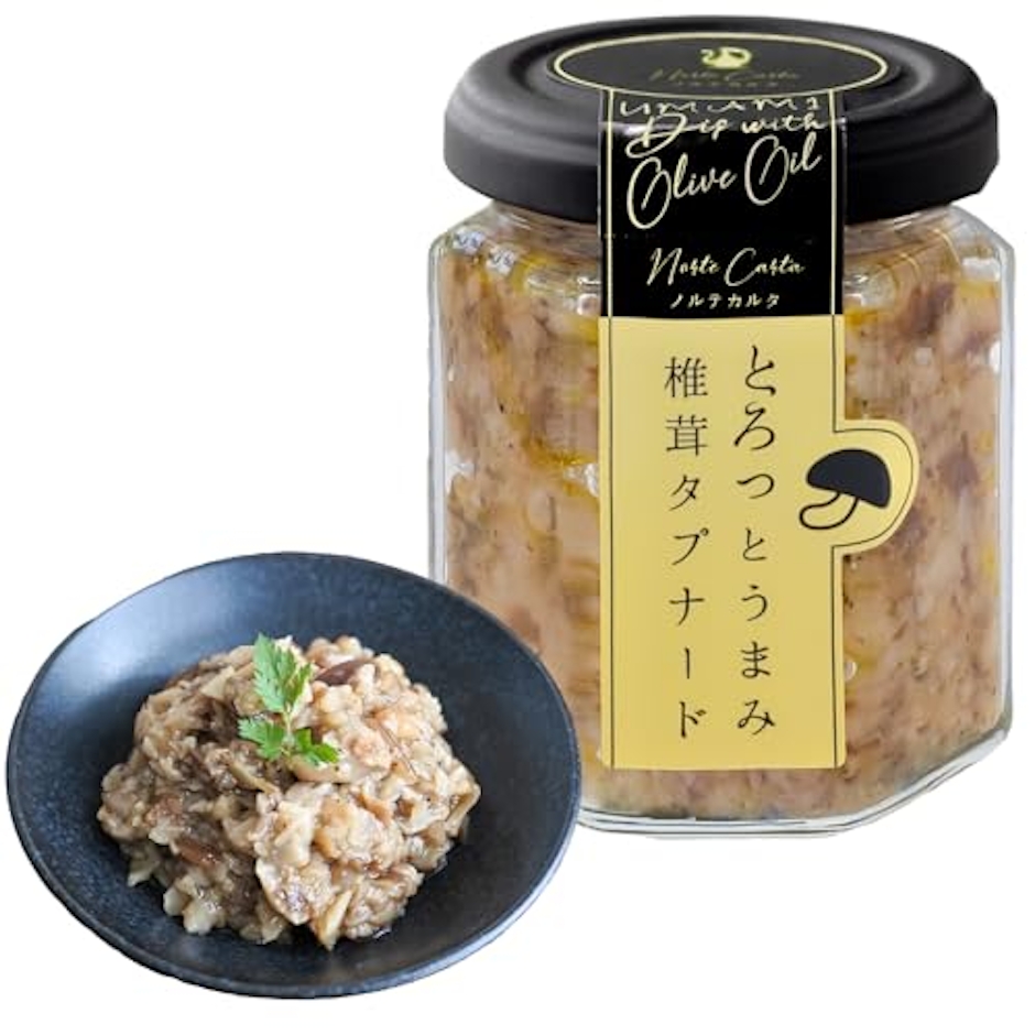 ノルテカルタ とろっとうまみ 椎茸タプナード 1枚目