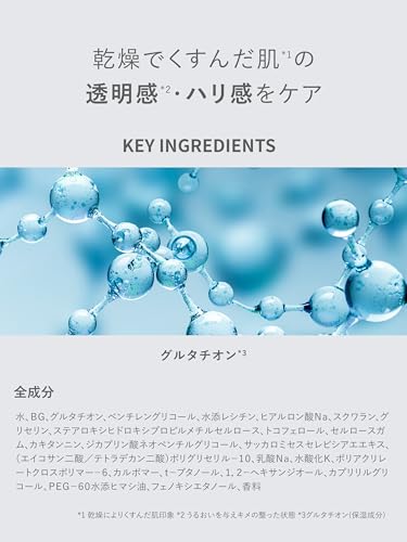 SHIMBI [グルタチオン3%] 30ml 美容液 シンビ メソッド shimbi method 4枚目