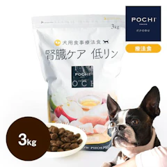 マーケティングパートナー POCHI 犬用食事療法食 腎臓ケア フレッシュチキン 3kg×1個 1枚目
