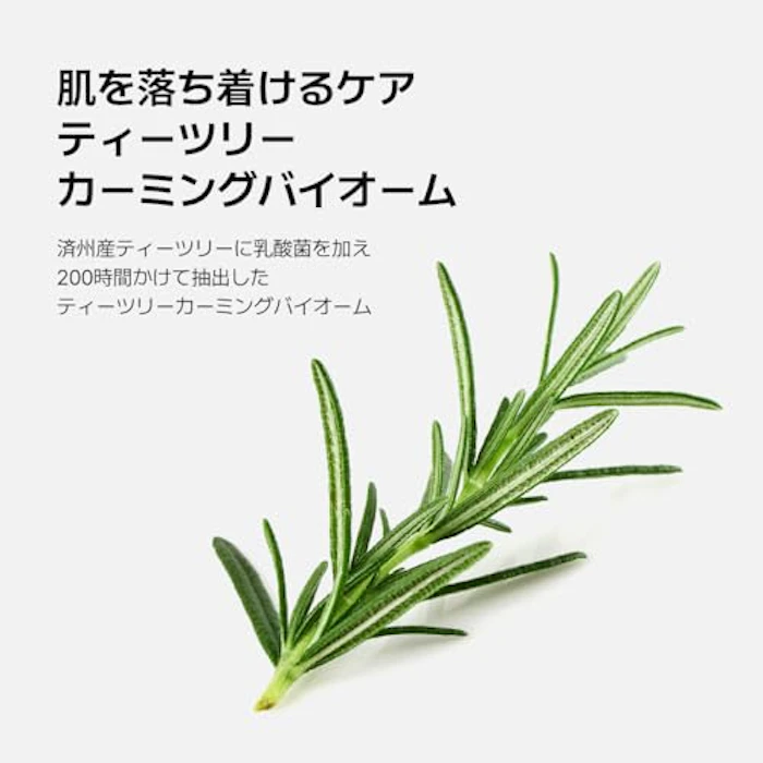 MEDIHEAL ティーツリー トラブルパッド 7枚目