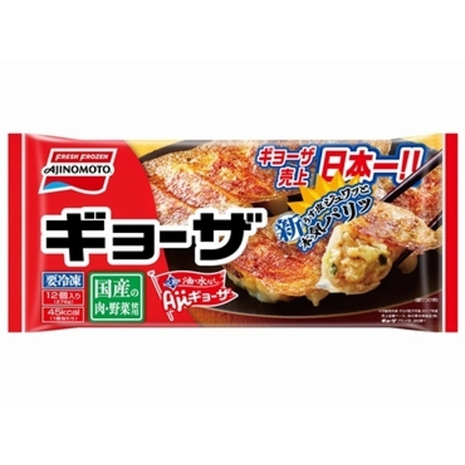 味の素 ギョーザ 1枚目