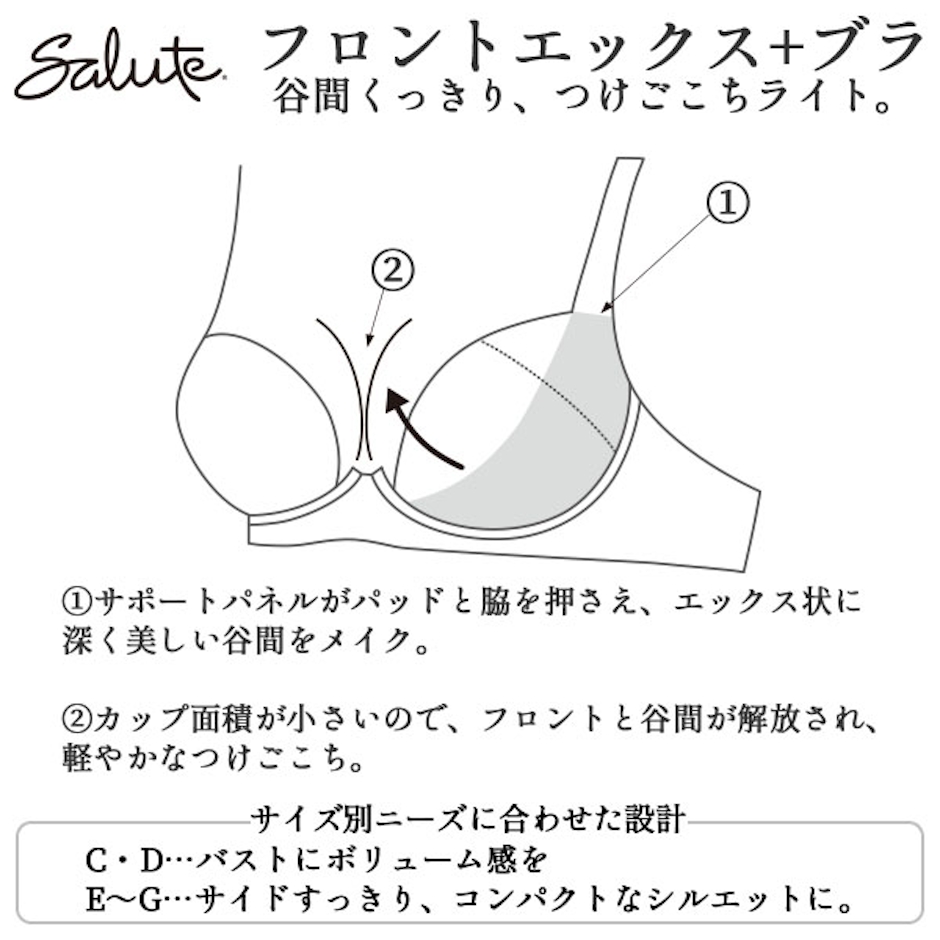 Salute フロントエックスプラスブラ 4枚目