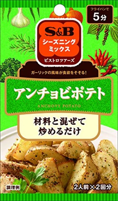 S&B シーズニング アンチョビポテト 1枚目
