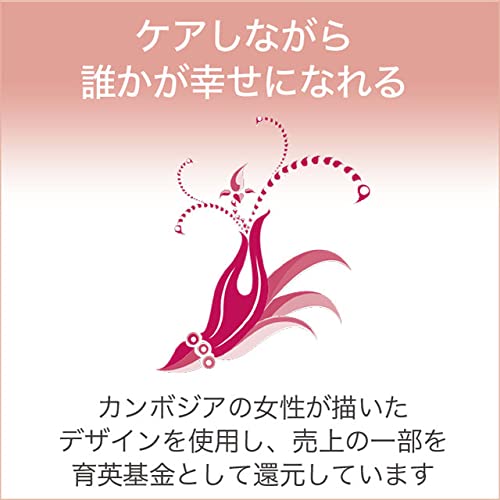 井関産業 オーガニック ランドリー（柔軟剤） オーキッドの香り 3枚目