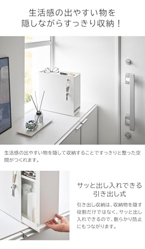 山崎実業 隠せる調味料ラック　タワー2段 3枚目