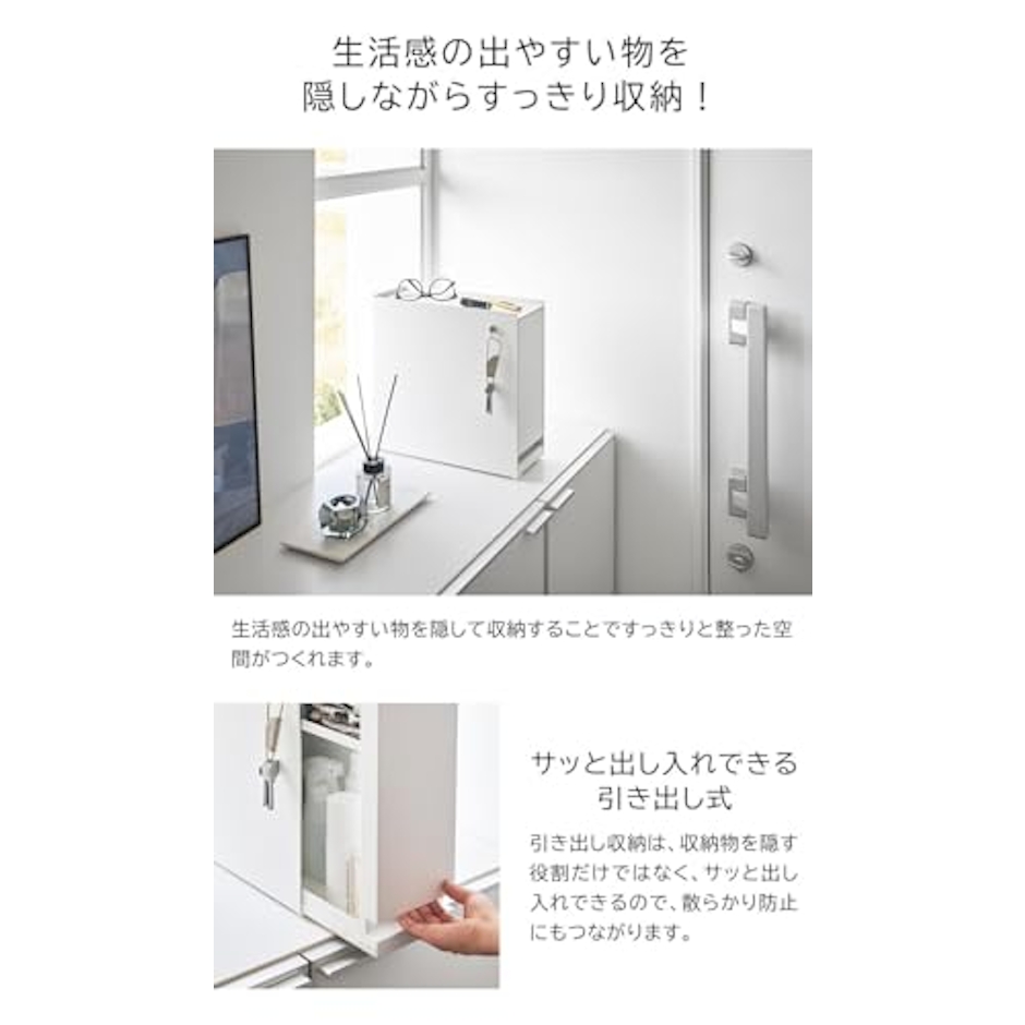 山崎実業 隠せる調味料ラック タワー2段 3枚目