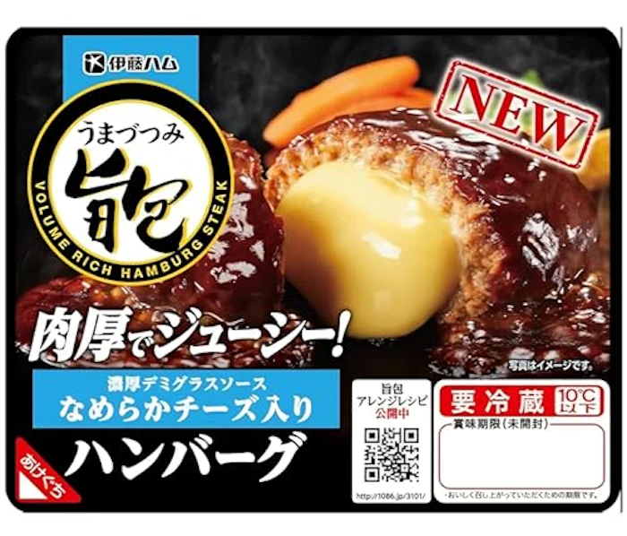 伊藤ハム 旨包ボリュームリッチハンバーグ 濃厚デミグラスソース なめらかチーズ入り 1枚目