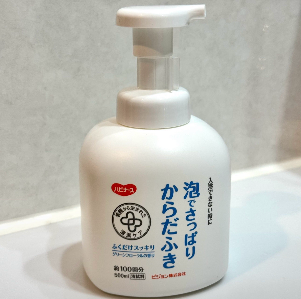 ピジョン 泡でさっぱりからだふき 1枚目