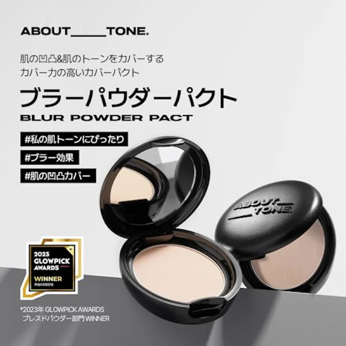 ABOUT TONE ブラーパウダーパクト 02 ライト 2枚目