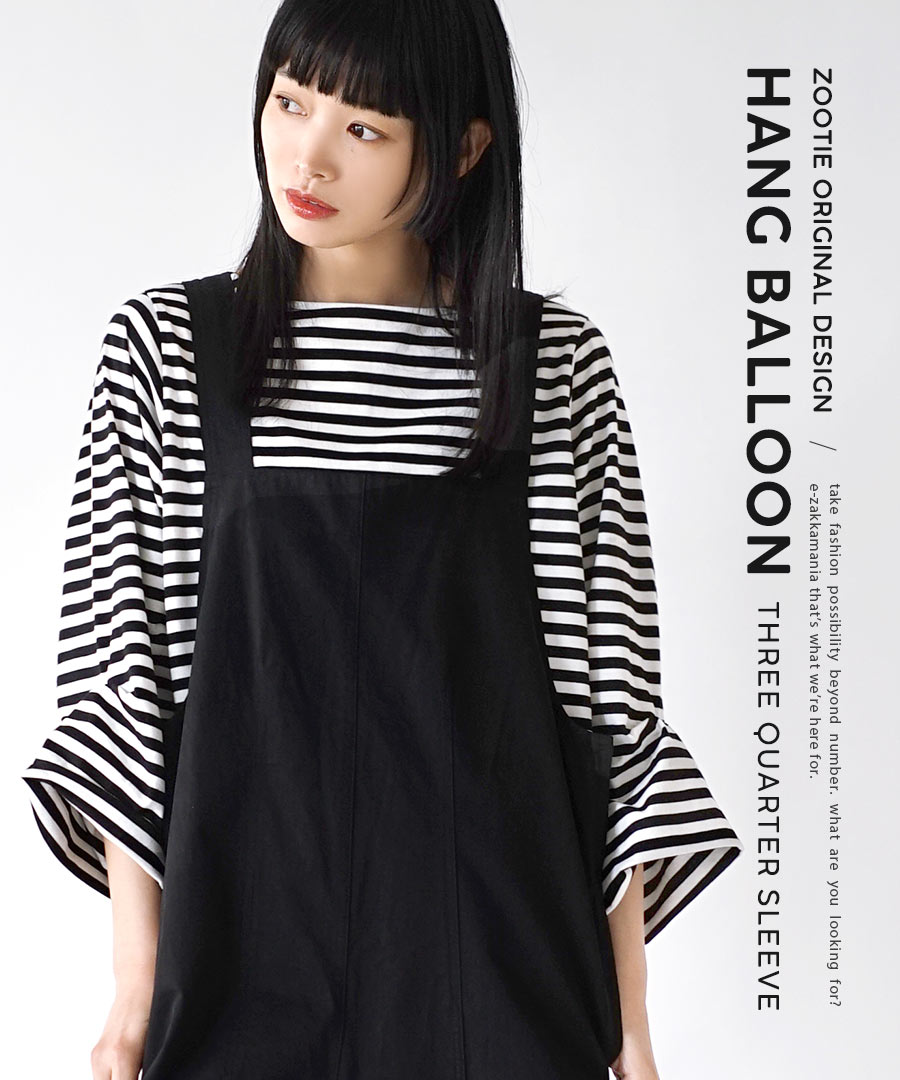 【特別送料無料！】Tシャツ カットソー レディース M/L/LL/3L トップス 七分袖 大きいサイズ ゆったり 【メール便可22】◆zootie（ズーティー）：ハングバルーンスリーブ プルオーバー［七分袖］ 2枚目