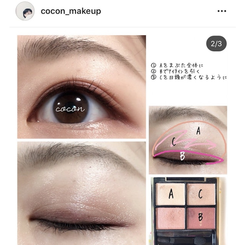 カネボウ化粧品 SUQQU デザイニングカラーアイズ 04 2枚目