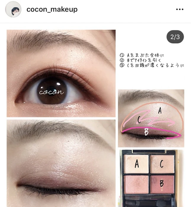 カネボウ化粧品 SUQQU デザイニングカラーアイズ 04 2枚目