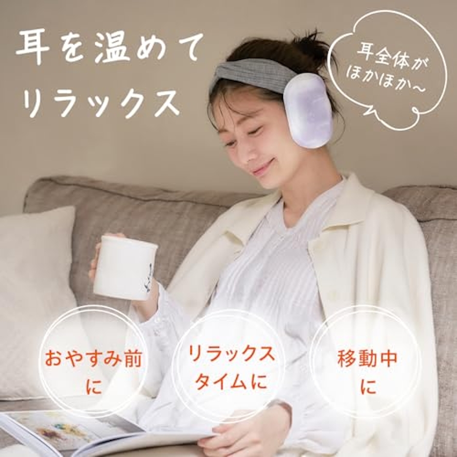 コジット ねおちスト 12枚入 3枚目
