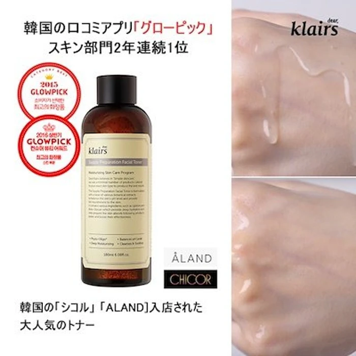 Klairs サプルプレパレーションフェイシャルトナー 2枚目
