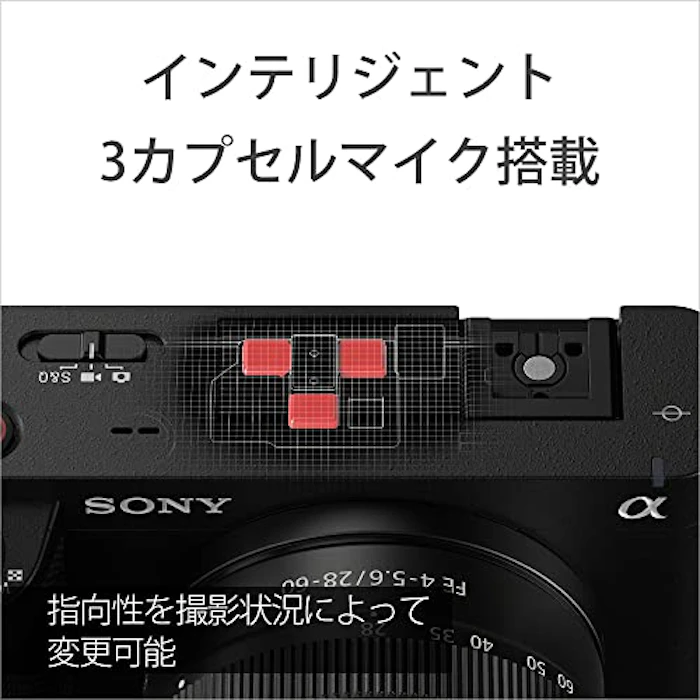 ソニー VLOGCAM ZV-E1 18枚目