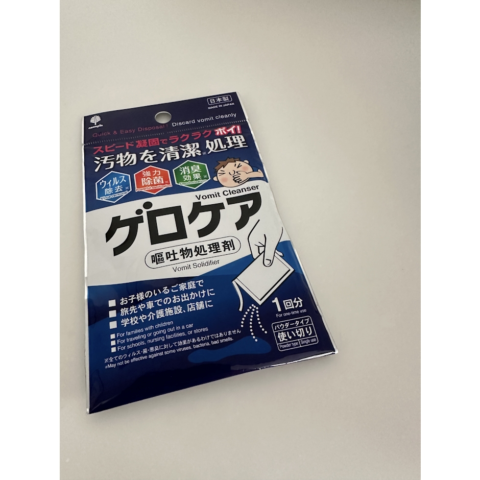 ゲロケア 3個セット 嘔吐 嘔吐処理セット エチケット 嘔吐物凝固剤 ゲロ 汚物 固める 除菌 消臭 臭い消し 1枚目