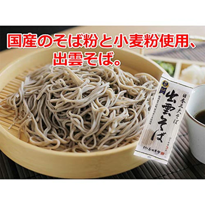 本田商店 出雲そば 180g 3枚目