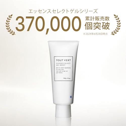 【オールインワンジェル】トゥヴェール エッセンスセレクトゲル モイスト 100g イオン導入 高濃度 ペプチド セラミド ハリ 乾燥肌 3枚目