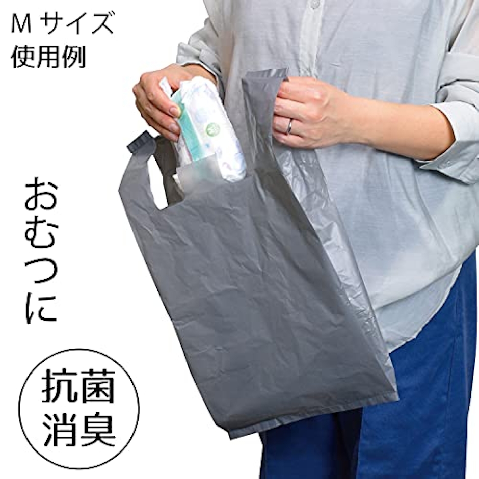 【日本製】ファイン 抗菌 消臭袋 かがザル におわない ゴミ袋 清潔 色付き Mサイズ 50枚 (43×22×マチ13cm) FIN-973M50 3枚目