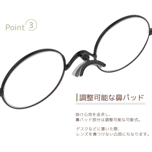 SHIORI 老眼鏡SI-05	 6枚目