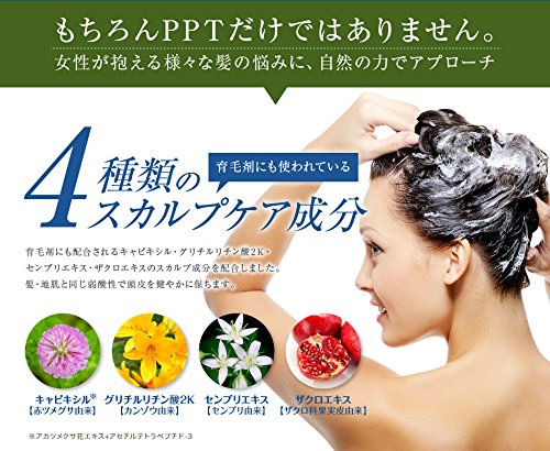 PPTコラーゲン＆シルクシャンプー400ml 10枚目