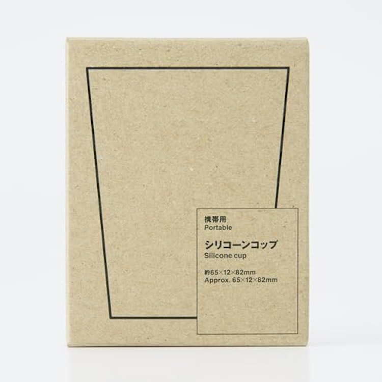 無印良品 携帯用シリコーンコップ 2枚目