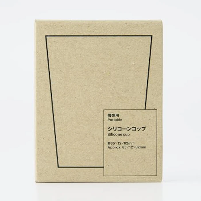 無印良品 携帯用シリコーンコップ 2枚目