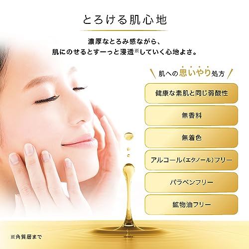 肌ラボ 極潤プレミアム ヒアルロン液 化粧水 170ml×本体2個セット +極潤サシェット付【Amazon.co.jp限定品】 4枚目