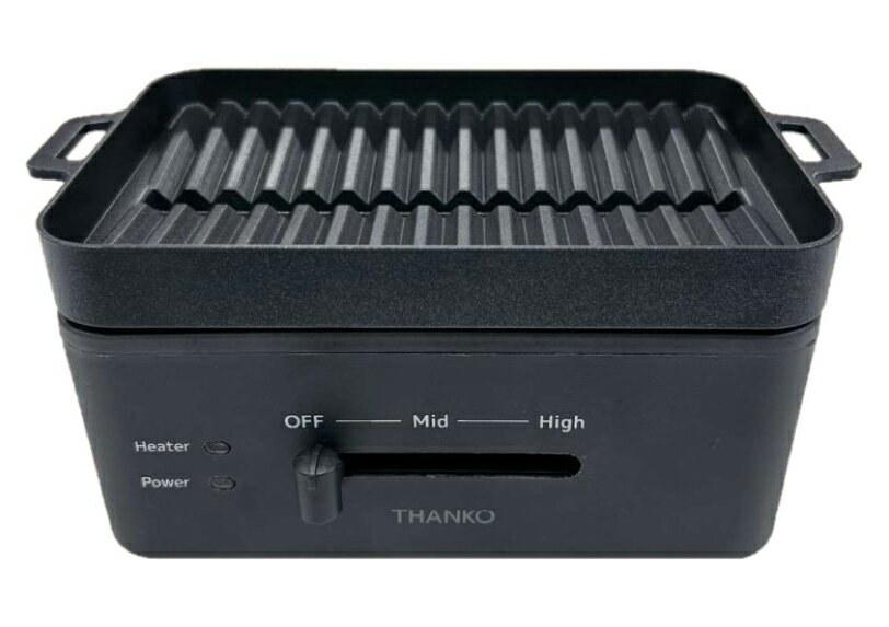 サンコー 卓上おひとりさま焼き肉 「ソログリル」 1枚目